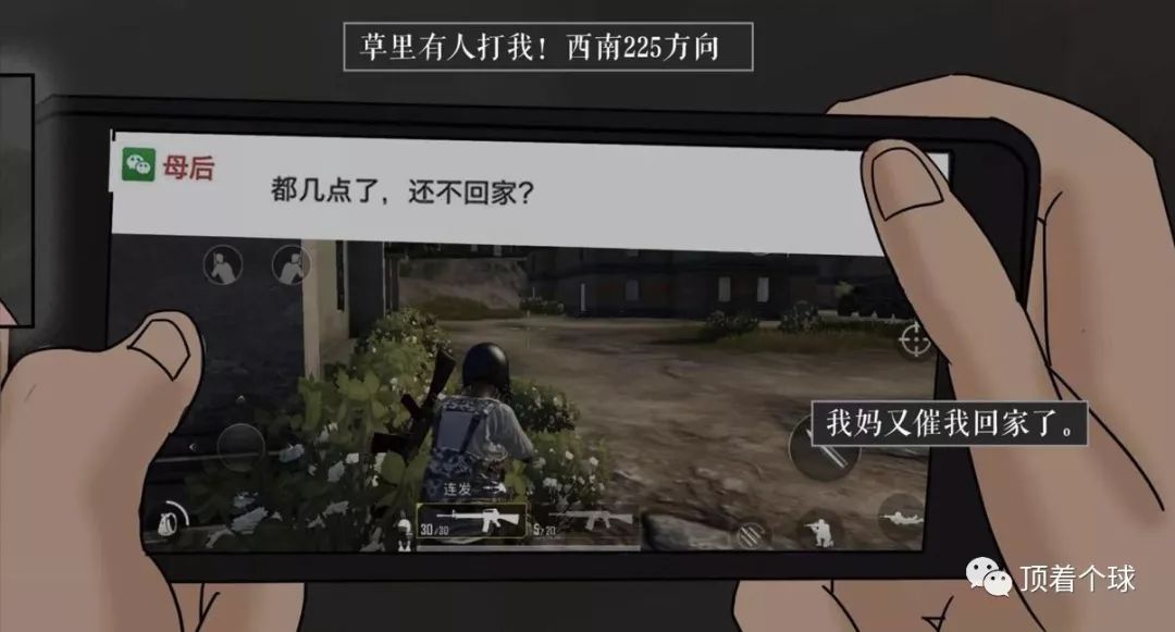 夜深人静也不愿意回家,在夜深人静的时候想回家