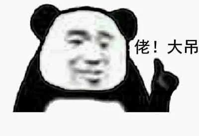 鍥藉澶х墝鐨勪腑鍥介,澶栧浗澶х墝鐨勪腑鍥介