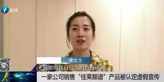 佳莱频谱到底是否合法,佳莱频谱合法么