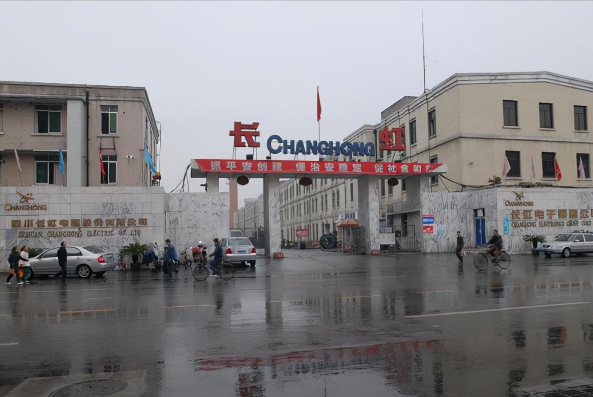 中国彩电屠龙往事2：长虹垄断彩管资源，国家出手放下屠刀