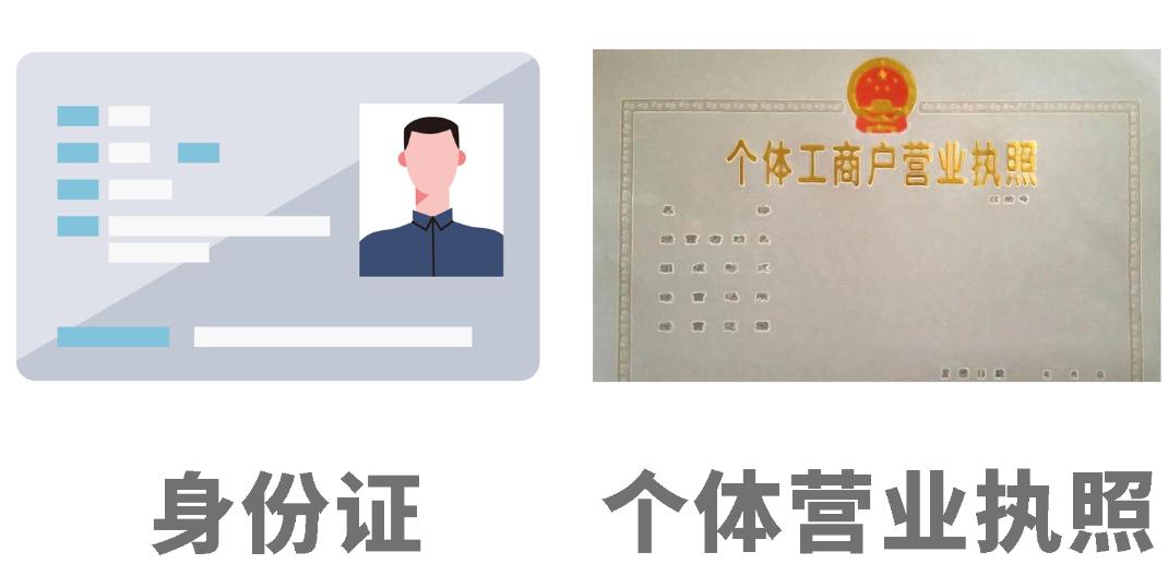 拼多多升级企业店铺审核需要多久,拼多多开店个体户和企业的区别