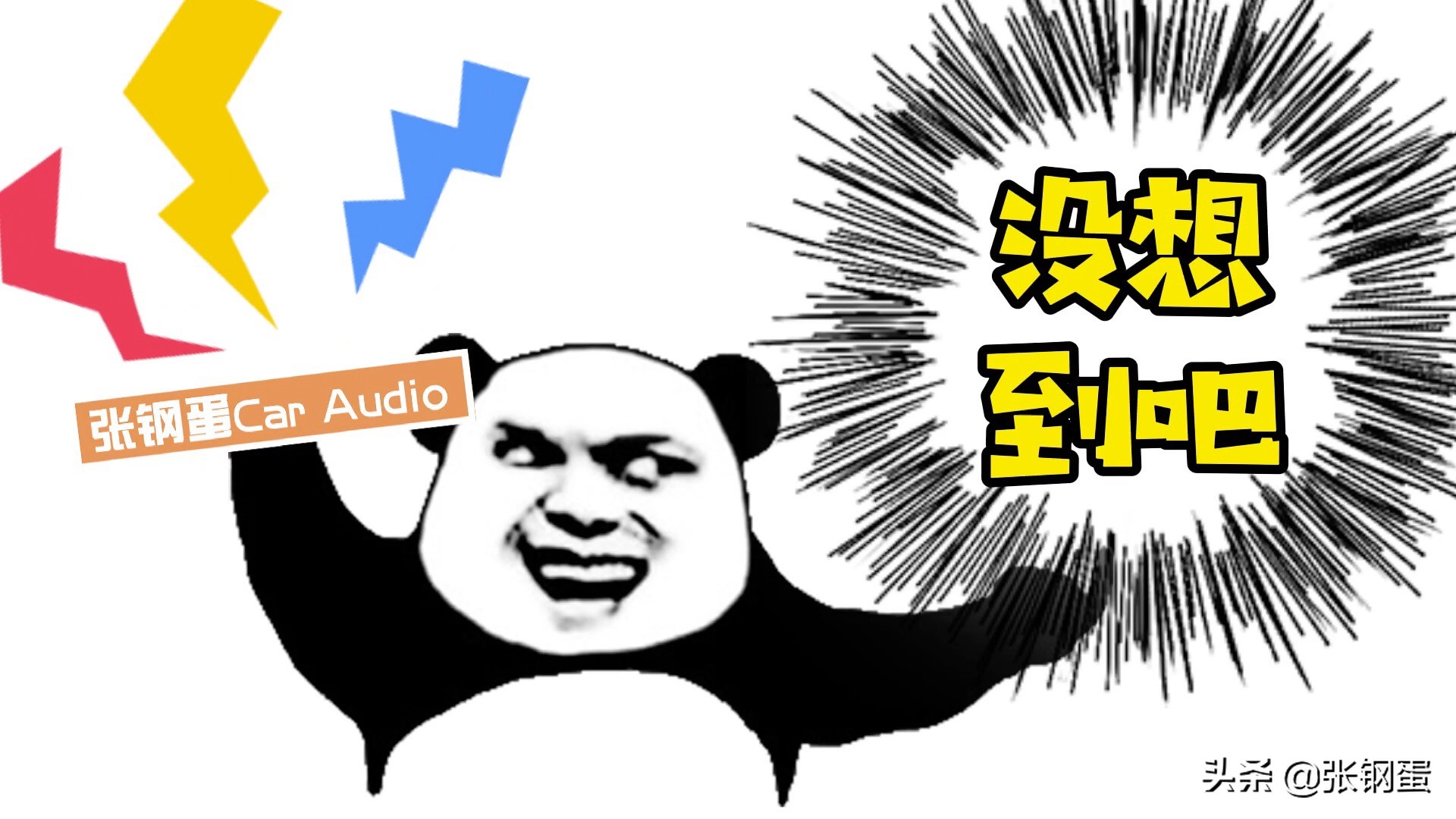 奥迪A3改装音响,奥迪a3sportback音响