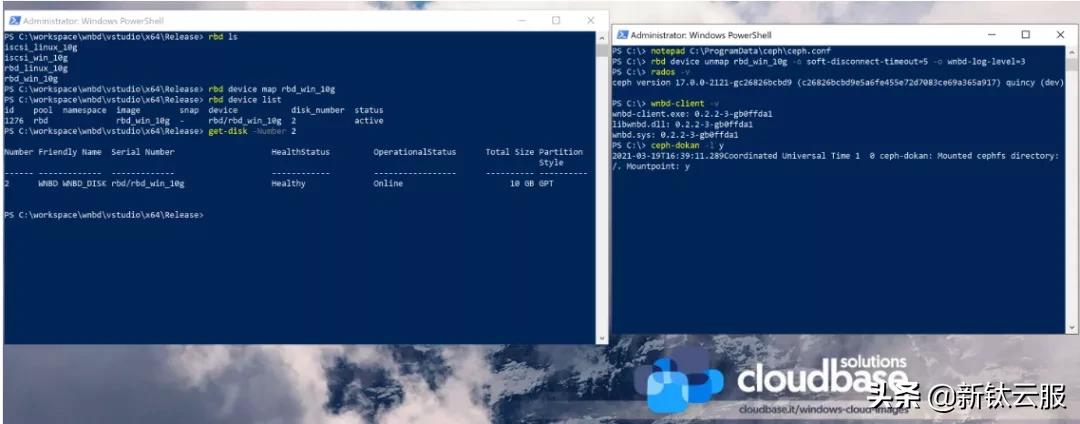 Windows上直接使用Ceph以及性能测试