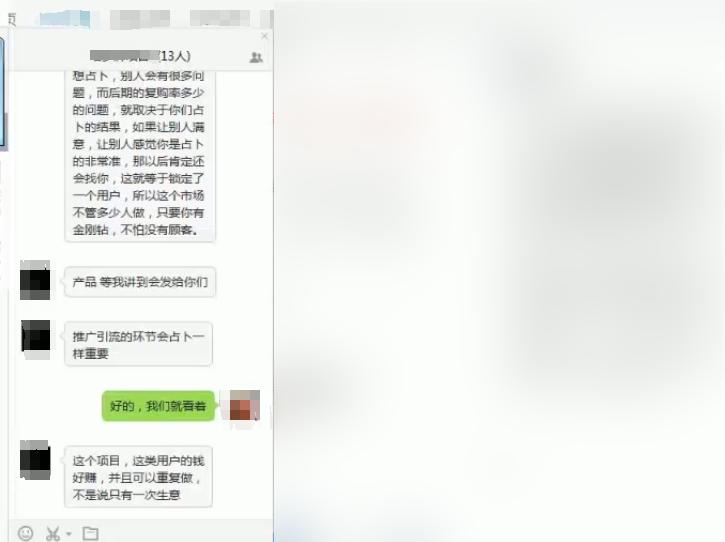 塔罗牌骗局揭秘视频解读,揭秘塔罗骗局