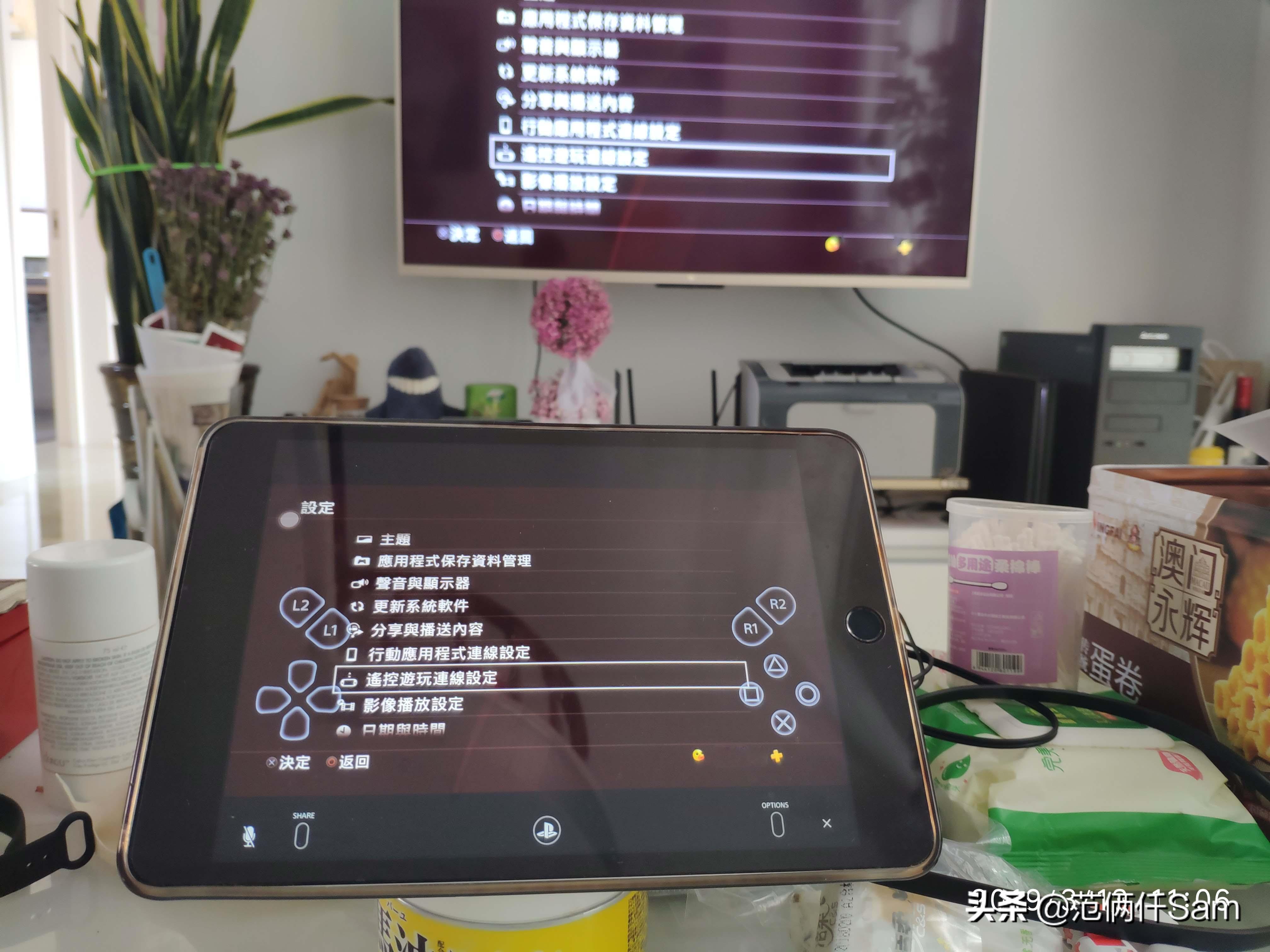 ps4如何设置连接港服,ps49.0系统登录港服方法