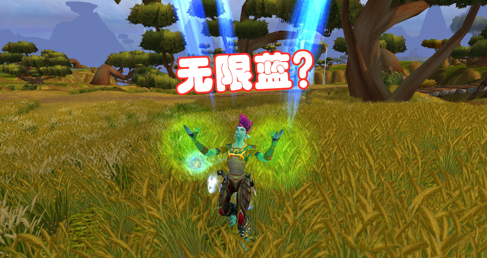 魔兽世界tbc各阶段攻略,魔兽世界tbc各个阶段总结