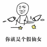 日本大码女团，最高体重达200斤！网友：打破我对女团的认知