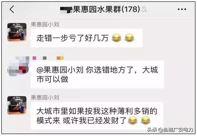 农村创业暴利行业,返乡创业做什么生意最好