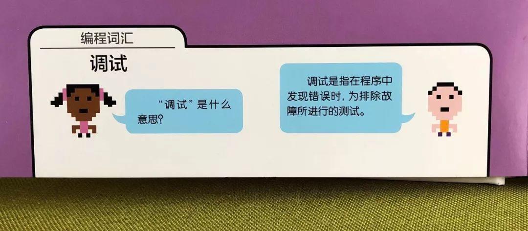 dk系列书籍六岁孩子适合入手哪些,dk儿童认知书推荐
