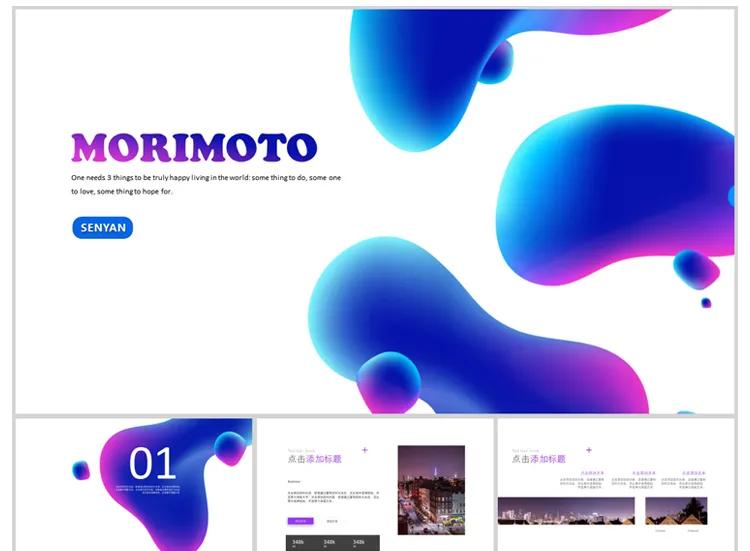 400套精简室内设计ppt,高大上的ppt设计图