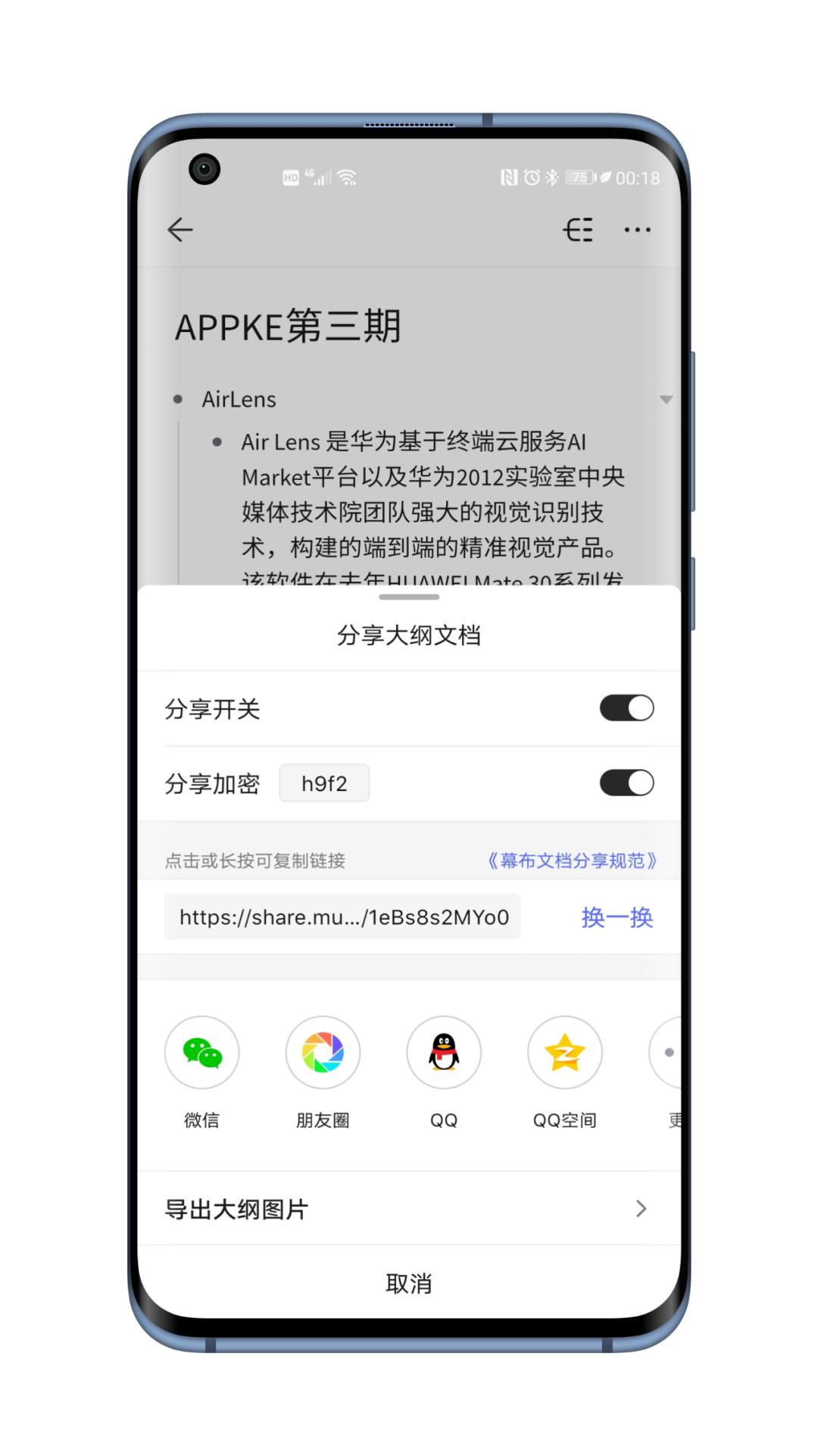推荐十几个宝藏app,三款宝藏app阅读