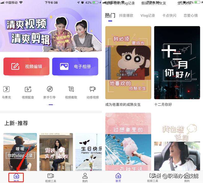 小米手机可以把照片拍成视频,小米手机相册中的黑科技