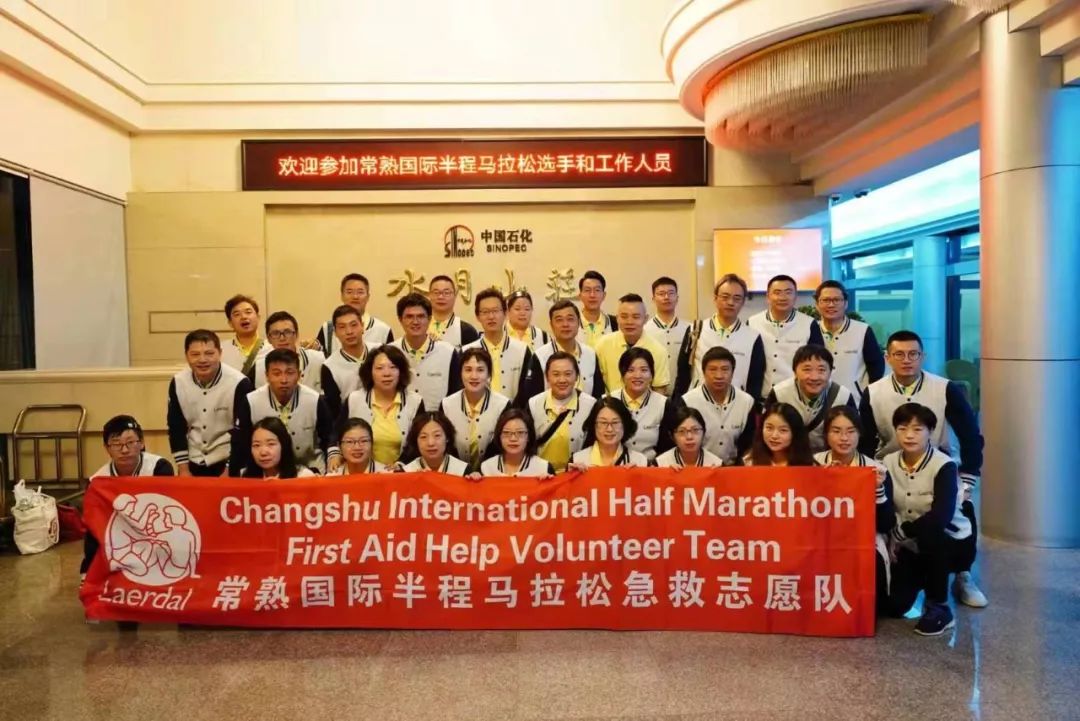 2019常熟半马｜官宣特色大奖