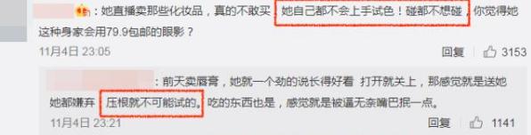 李湘化妆品800元,李湘卖护肤品