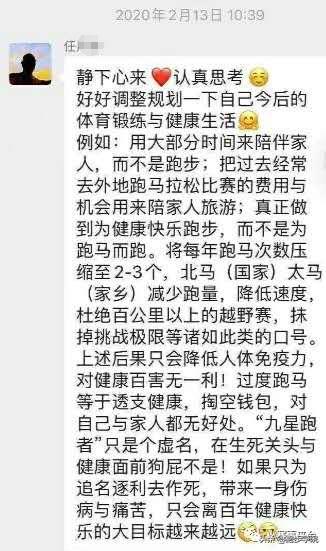 晨跑者心梗去世,晨跑心梗突发死亡
