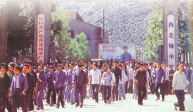 西北轴承公司,中国轴承厂