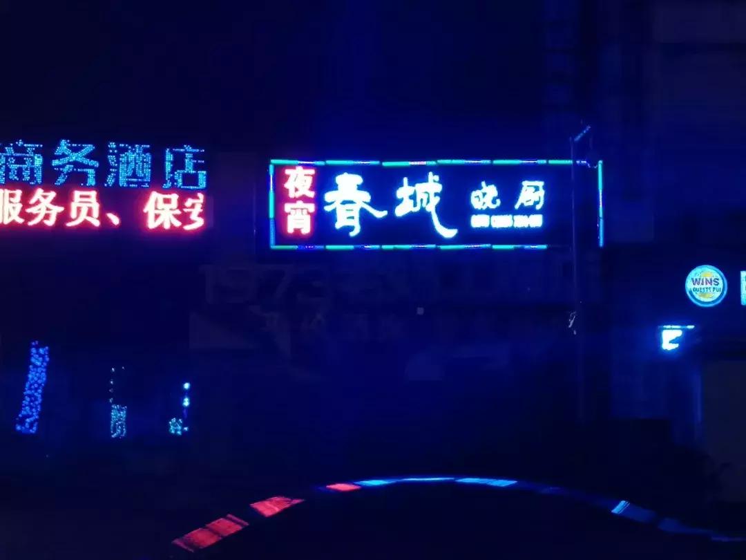 宜春方言搞笑剧,宜春方言搞笑电视配音