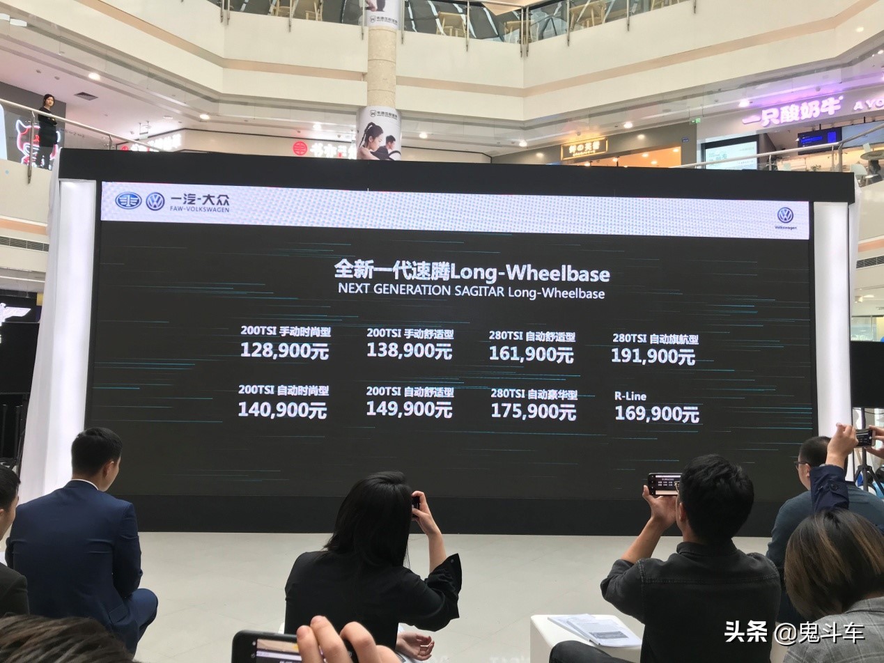 全新速腾longwheelbase,速腾long-wheelbase对比思域