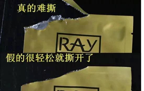 ray面膜全球公认最好用的10大面膜,RAY面膜银色好用吗