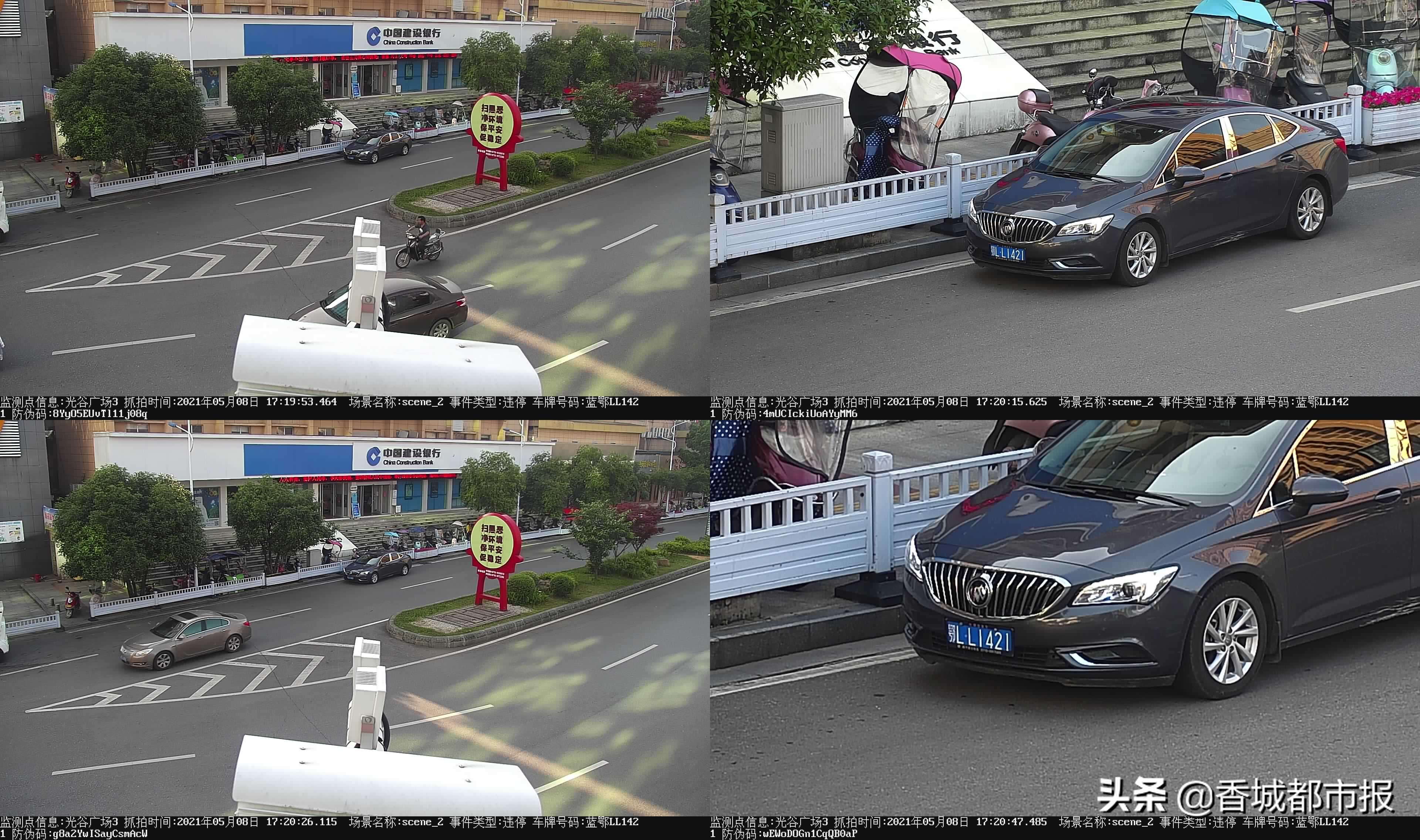 咸宁城管违停车辆处理中心在哪,咸宁市主城区违停抓拍路段