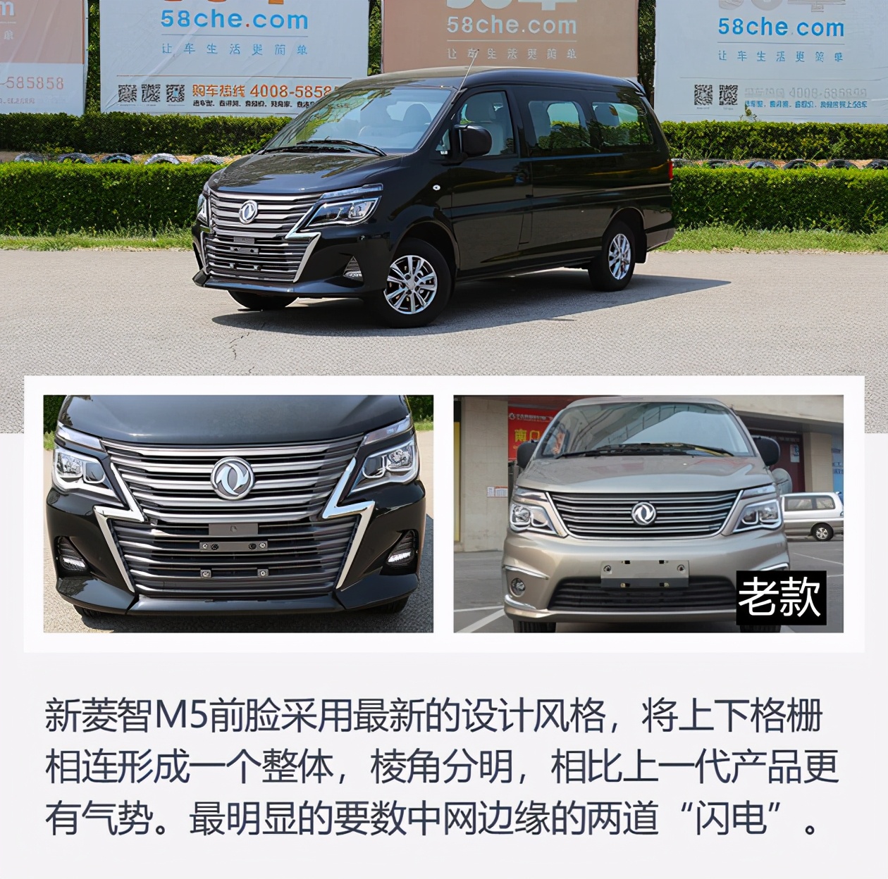 东风风行7座商务车报价及图片,东风风行2023新车发布