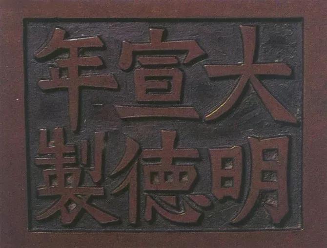 澶ф槑瀹ｅ痉鐐夊簳娆炬湁鍝簺瀛椾綋,澶ф槑瀹ｅ痉鐐夊洓瀛楀簳娆剧殑鍐欐硶