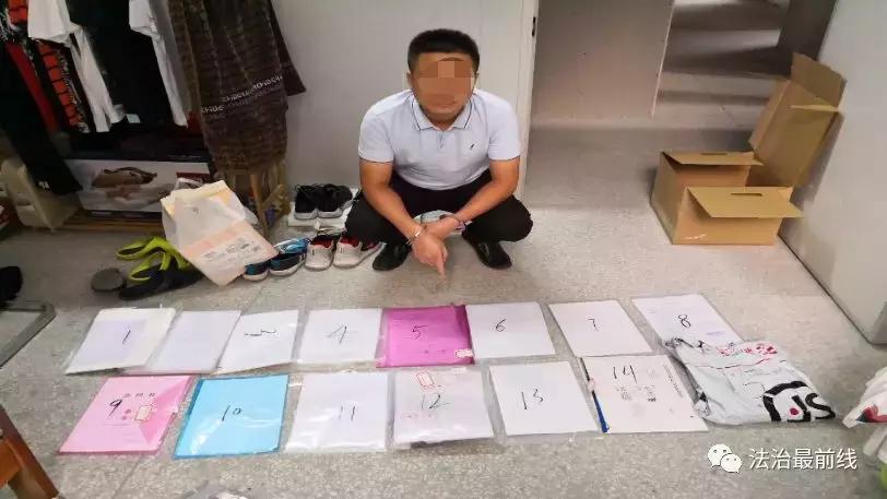 朋友圈都在晒：买“斑美拉”能变靓、能赚钱！1年后，我没变美还被警察抓了……