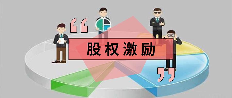 上市公司为什么要回购自己的股份,2019年哪些上市公司要回购股票