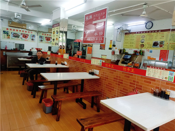 鐝犳捣鑰佸瓧鍙风矇闈㈠簵,鐝犳捣姹ょ矇鎺㈠簵