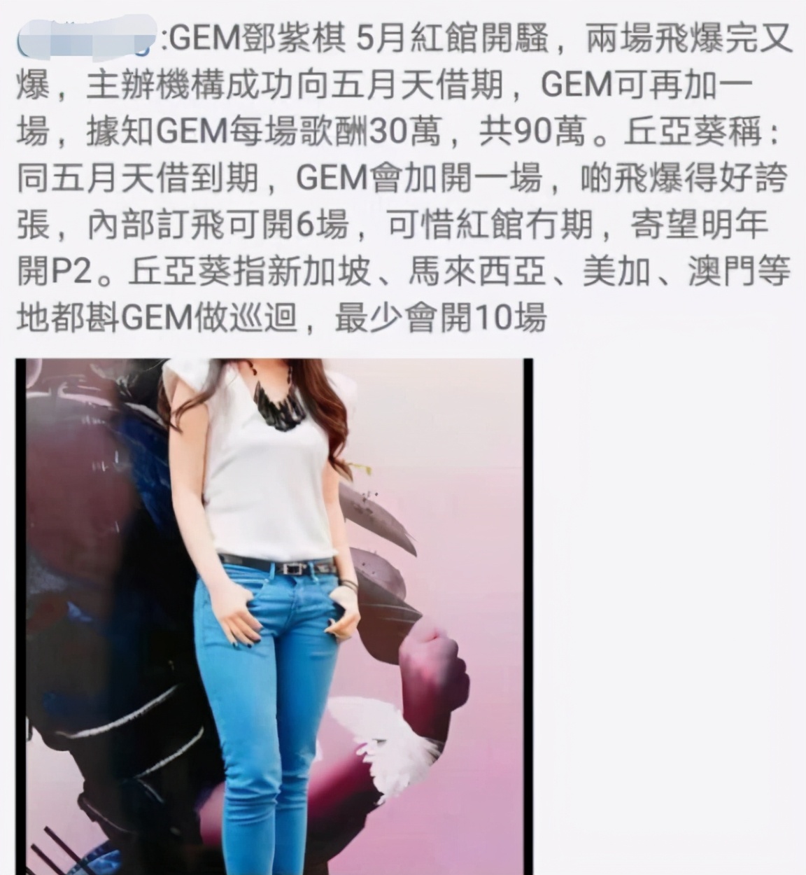 师徒反目为仇是什么,师徒反目应该是有原因的