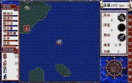 游戏名人群像：游戏最强夫妻档创立光荣的襟川夫妇