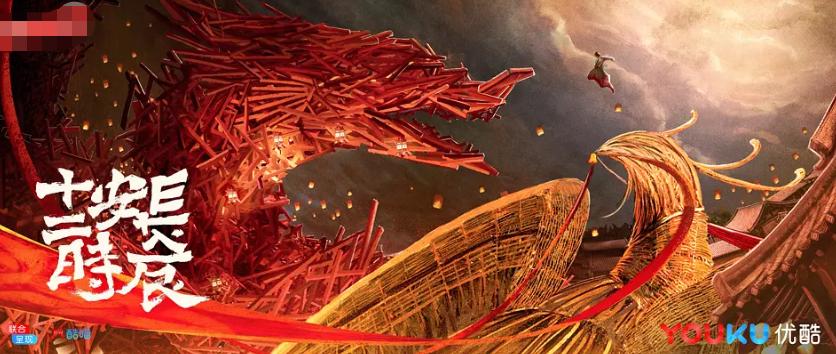 长安十二时辰雷佳音的演技如何,长安十二时辰雷佳音不良人