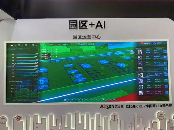 led透明显示屏和大数据分析,大数据可视化激光屏