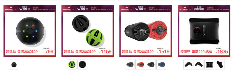 评测筋膜枪,评测筋膜枪真的有用吗