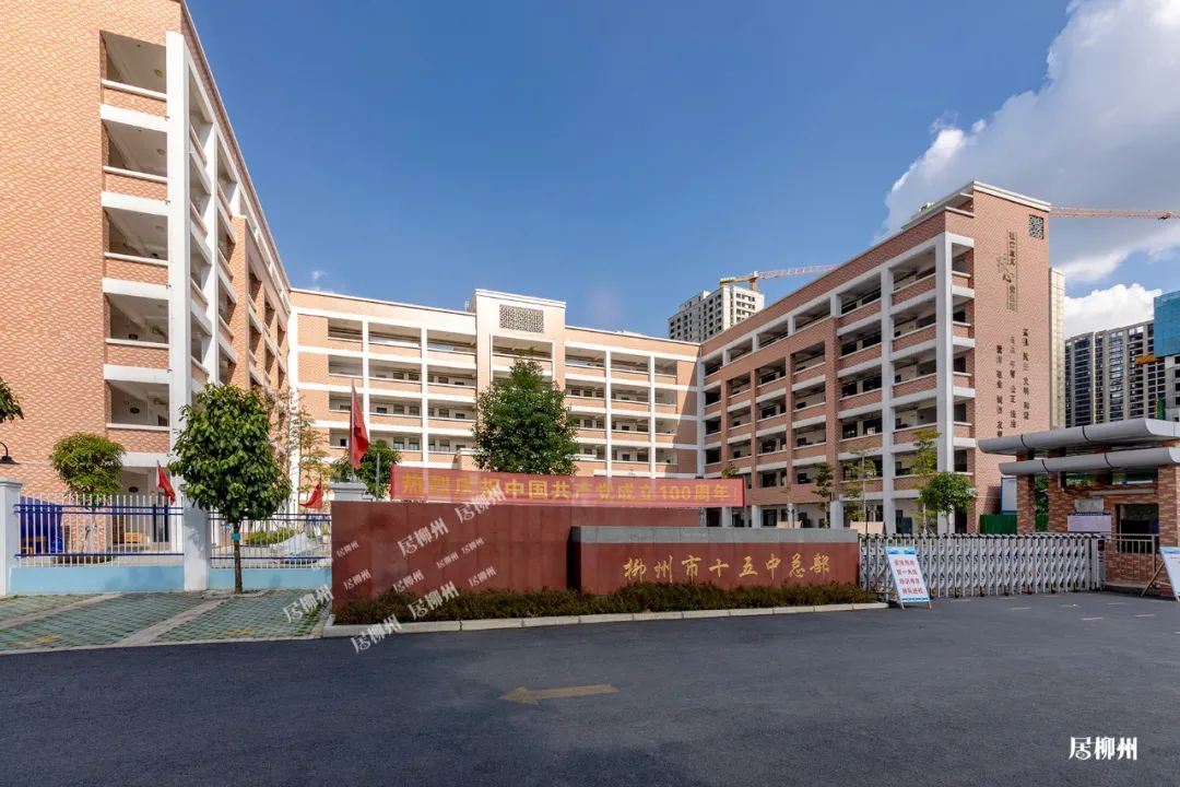 柳州十五中胜利校区,柳州十五中在柳州排名