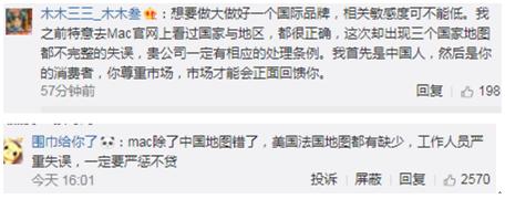 一点都不能少中国地图,一点都不能少地图