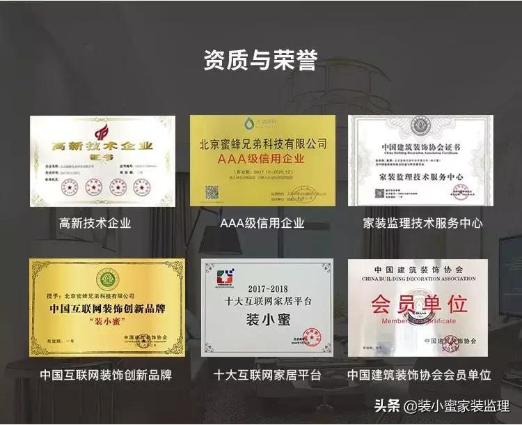 到装修公司吵架要注意什么,装修太吵怎么和主家沟通