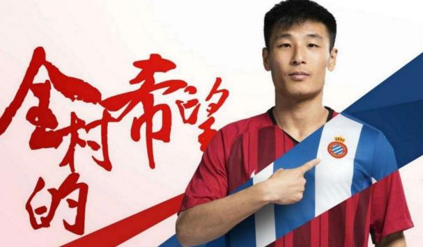 武磊对西乙首秀贡献,武磊西乙第56分钟替补登场