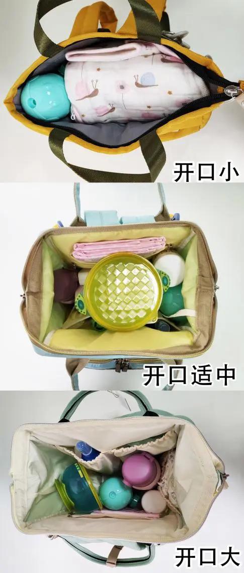 好看实用妈咪包推荐,妈咪包平价推荐测评