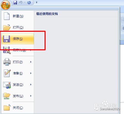 ppt崩溃变成tmp文档怎么办,ppt崩溃了怎么办