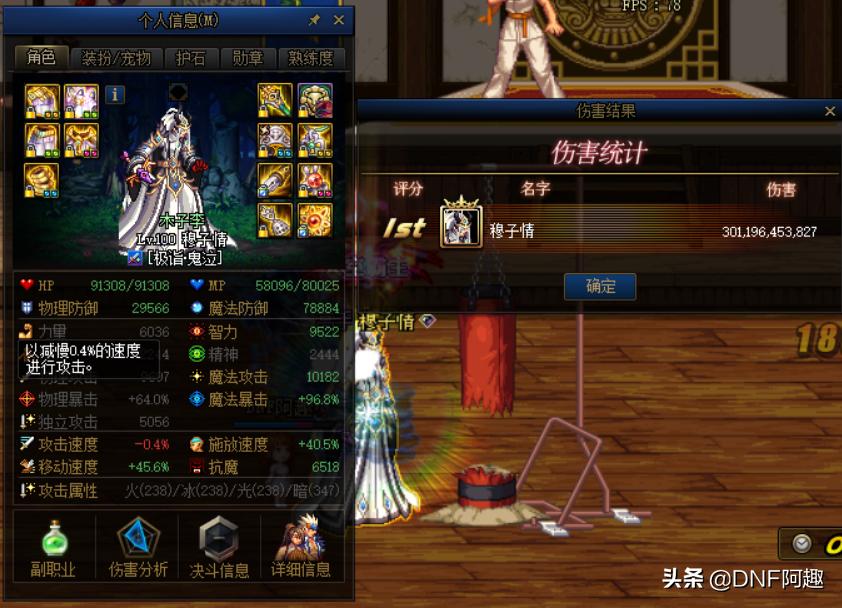 dnf雾神版本剑帝毕业搭配,dnf天帝剑黑鸦之境改版