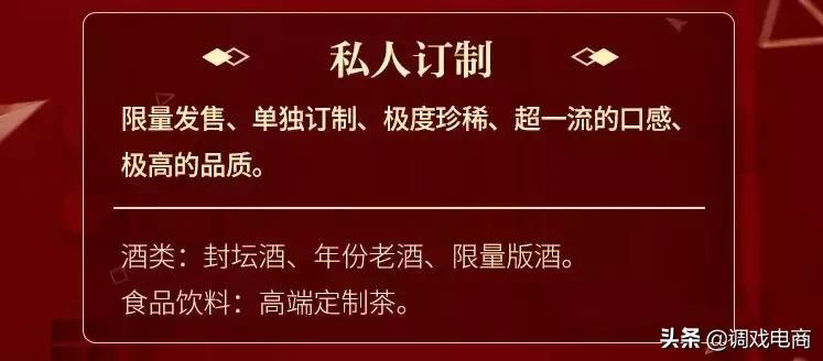 快消品新品榜,快消品新奇产品