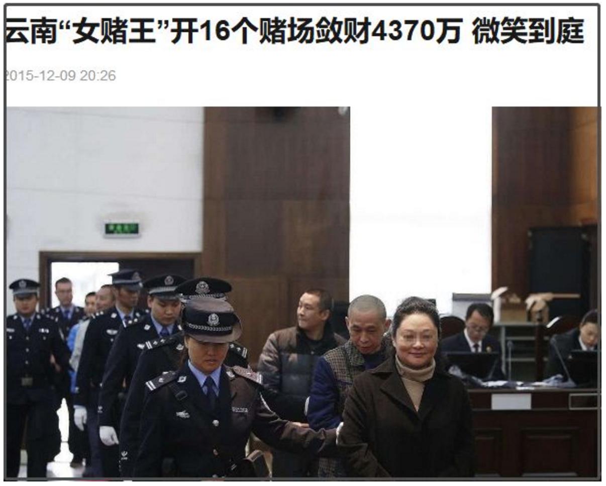 昆明黑社会孙小果案情,昆明孙小果结局