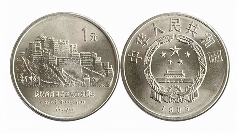 2022年流通纪念币价格表,2023年流通纪念币大全套的视频