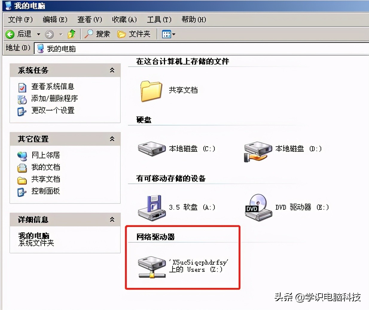 windows如何通过网络共享,windows怎么创建共享教程