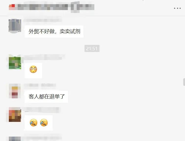 外贸客户撤销订单怎么撤销,外贸撤销订单和不接收订单