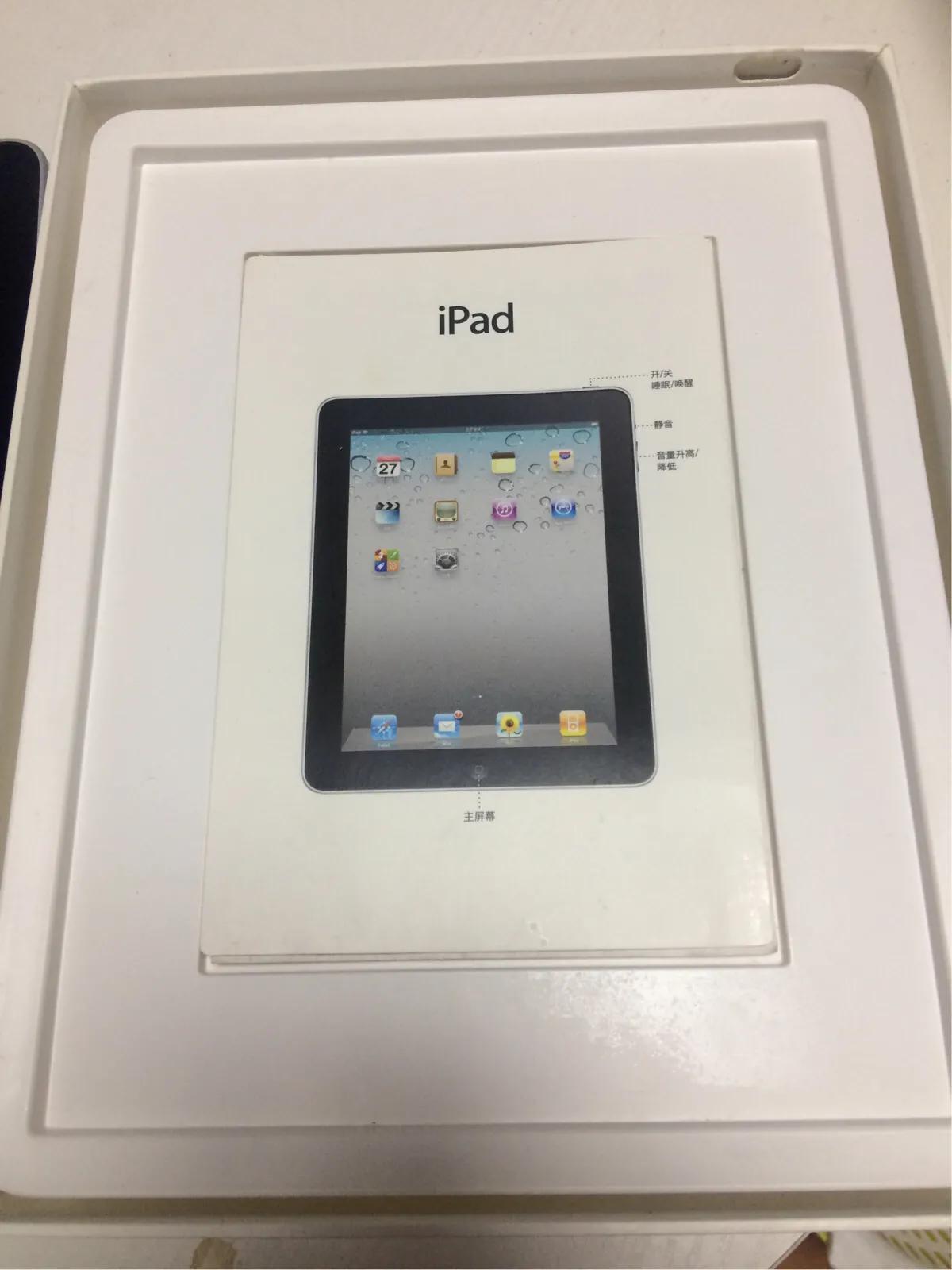 旧的第一代苹果平板,旧物重拾