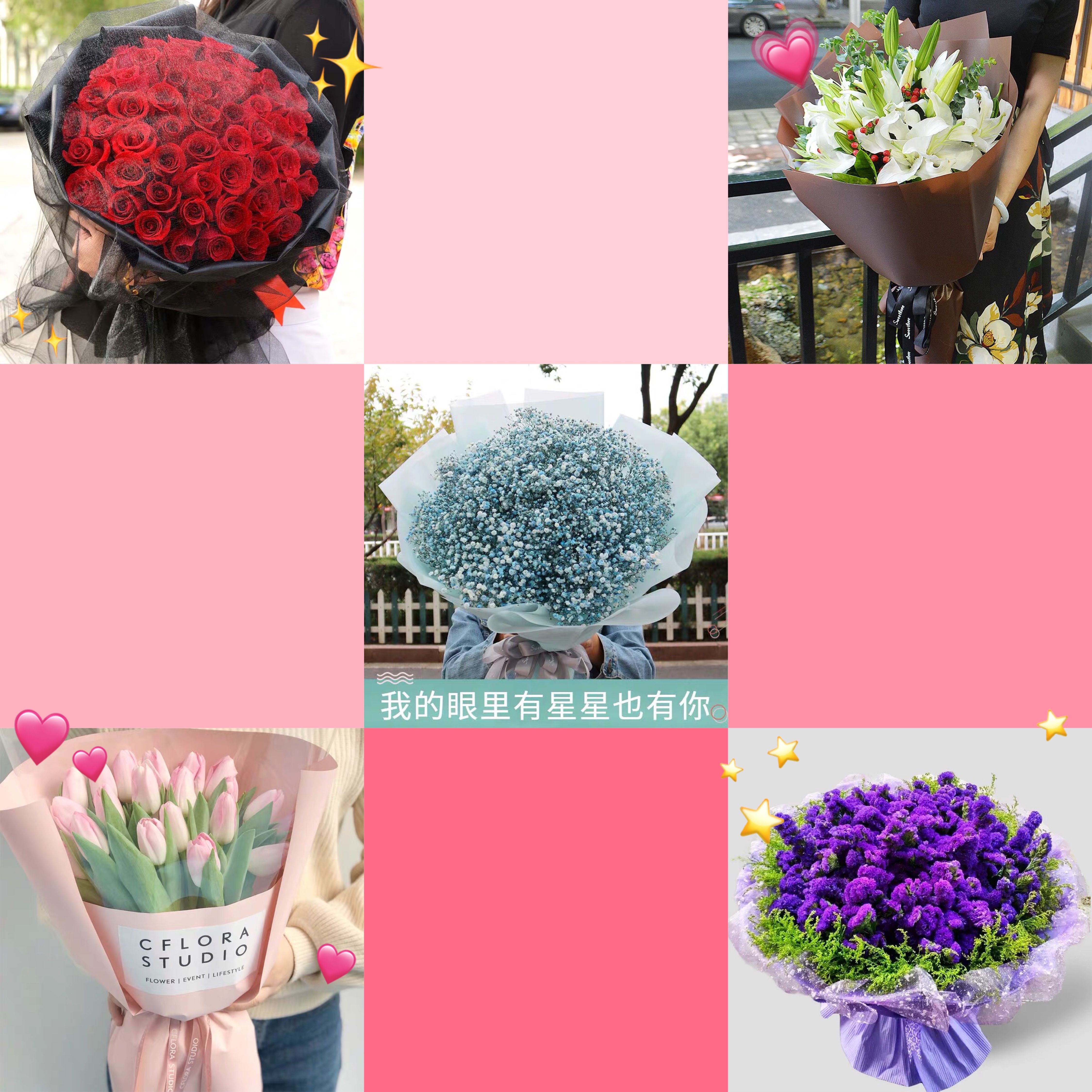 七夕怎么约会送礼物,马上七夕了打算送ta什么礼物