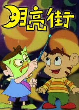 盘点8部很敢拍的老国产片,扒一扒童年