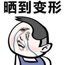 福州一男子丢了命,出现中暑应该及时就医吗